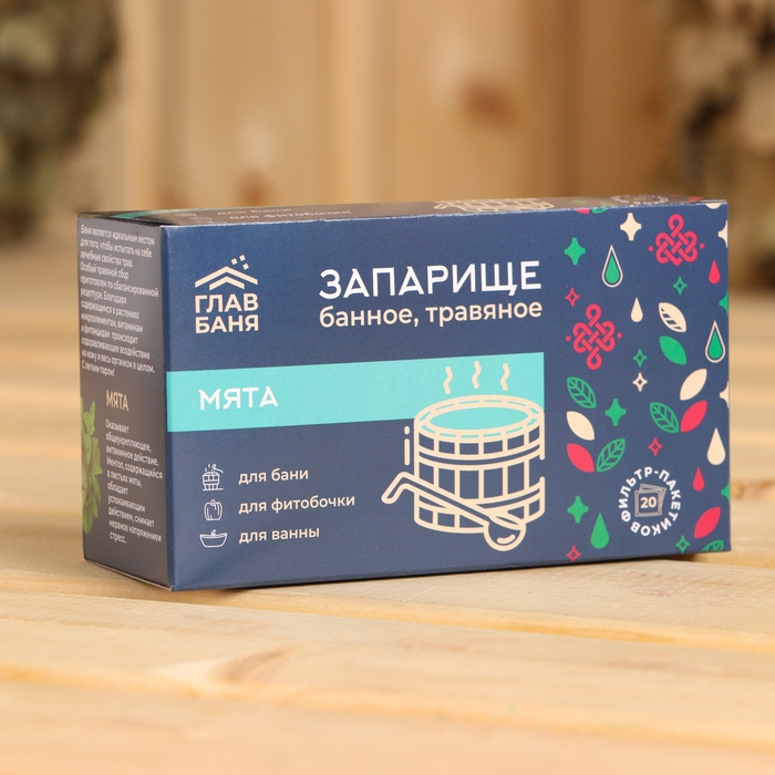 Запарка банная травянная Запарка банная травянная "Мята" 20х1,5г