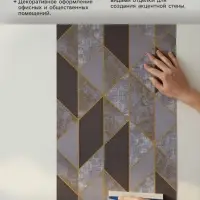 Обои бумажные &laquo;Пермские обои. Стиль 1131 &ndash; 08&raquo;, 0.53&times;10.05 м, цвет серый/коричневый