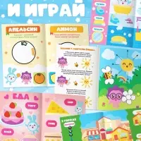 Книги &laquo;Годовой курс&raquo;, набор 12 книг, Малышарики