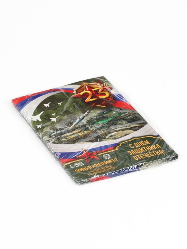 Чай подарочный &laquo;С днём защитника отечества&raquo;, 4 пакетика
