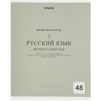 Тетради предметные 12 шт. 48 листов, справочная информация, 60 г, пастельные