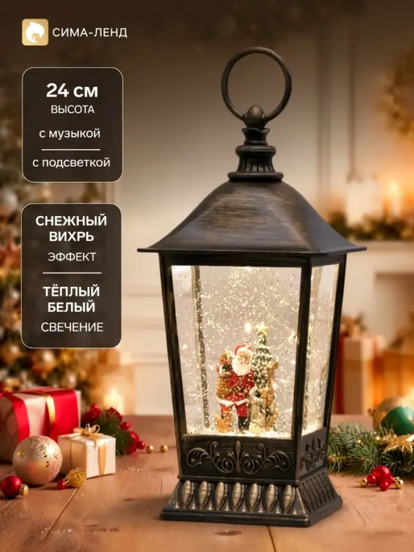 Светодиодная фигура &laquo;Фонарь с Дедом Морозом&raquo; 12&times;24&times;12 см, пластик, от батареек ААх3, USB, свечение тёплое белое