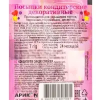 Посыпки кондитерские Preston декоративные &laquo;Радуга-сердечки&raquo;, 7 г