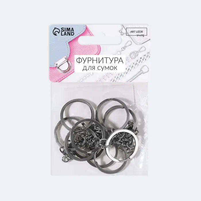 Основа для брелока, с цепочкой, плоская, d = 25 мм, 10 шт, цвет серебряный Основа для брелока, с цепочкой, плоская, d = 25 мм, 10 шт, цвет серебряный