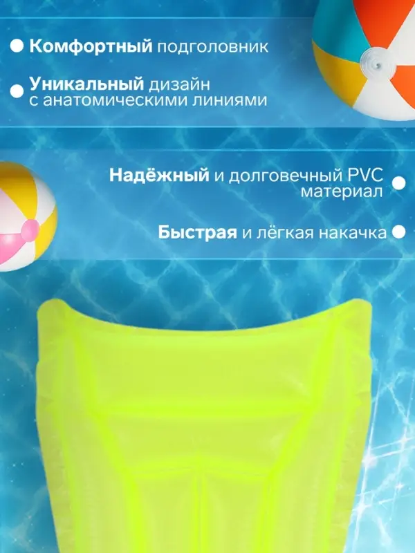 Матрас для плавания &laquo;На волне&raquo;, надувной, 175&times;73 см