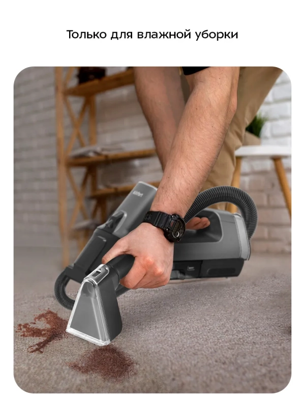 Моющий пылесос для мебели и ковров КТ-5540 - 100 Вт Моющий пылесос для мебели и ковров КТ-5540 - 100 Вт