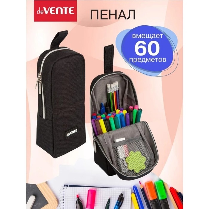 Пенал мягкий, 1 отделение, 90 х 210 х 60 мм, объёмный, deVENTE Private, фиксация магнитом 7025342 Пенал мягкий, 1 отделение, 90 х 210 х 60 мм, объёмный, deVENTE Private, фиксация магнитом 7025342