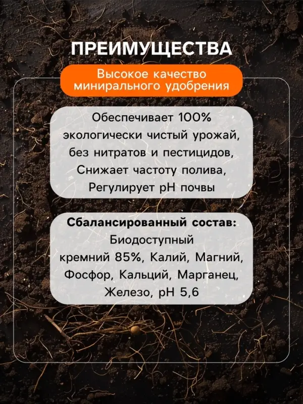 Удобрение минеральное для зелени, овощей, корнеплодов, Dr.Grunt, 120 г