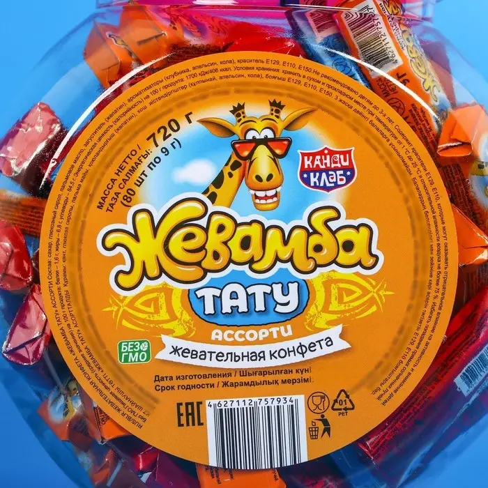 Конфеты жевательные Конфеты жевательные "Жевамба тату" Ассорти, 9 г