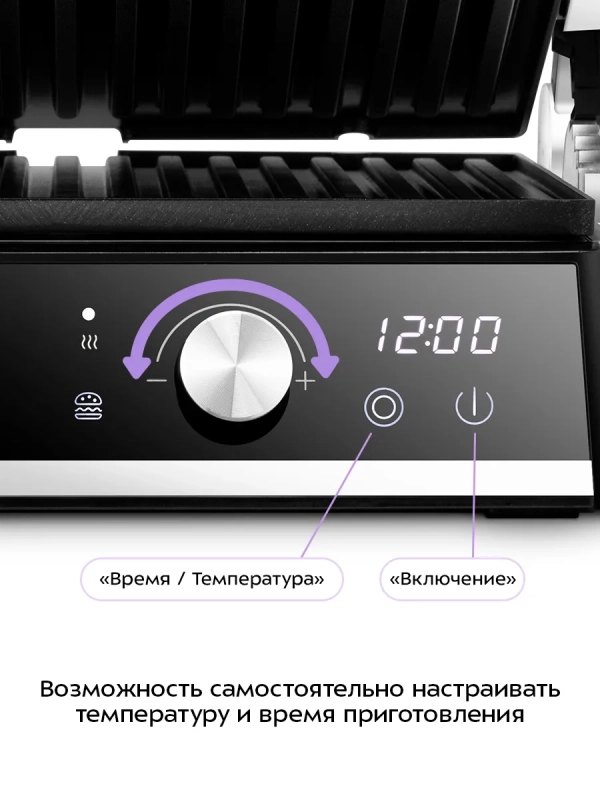 Электрогриль КТ-4601 двусторонний гриль электрический 2000Вт Электрогриль КТ-4601 двусторонний гриль электрический 2000Вт