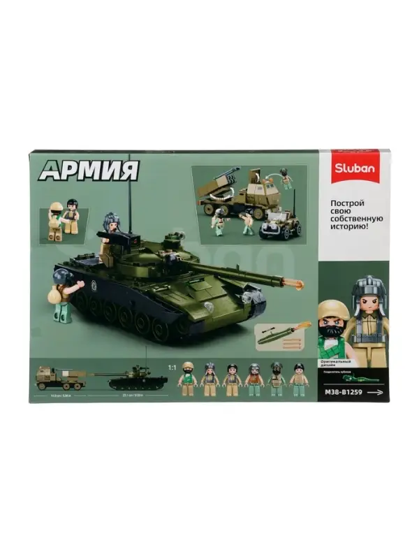 Конструктор Армия СВО "Сражение", 579 деталей