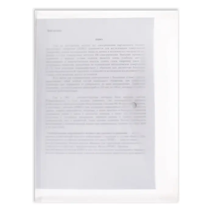 Папка конверт на кнопке А4, 180 мкм, Calligrata, полупрозрачная, с горизонтальным расширением, микс