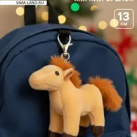 Мягкая игрушка на подвесе &laquo;Лошадь&raquo;, 13 см, МИКС