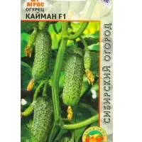 Семена Огурец "Кайман" F1 8 шт Семена Огурец "Кайман" F1 8 шт