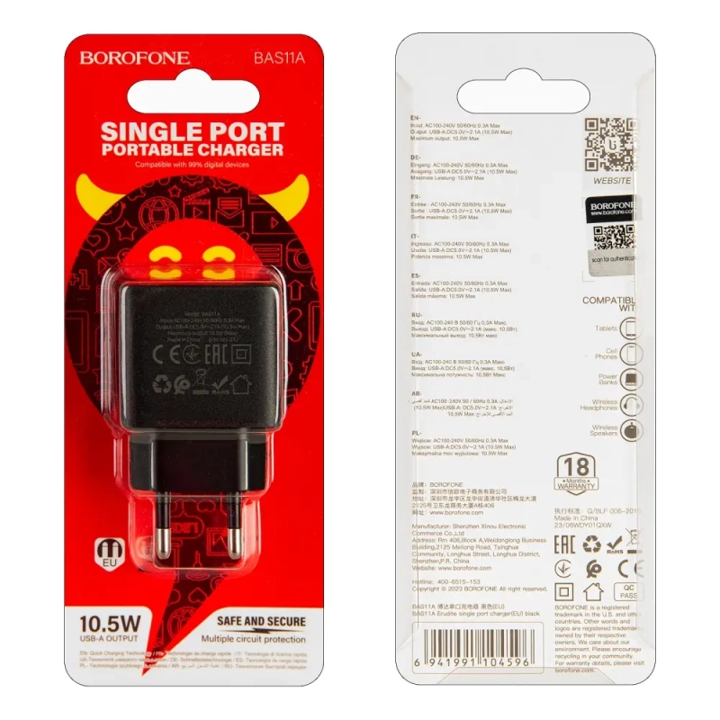 Переходник BAS11A СЗУ на USB 10W Borofone черный
