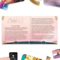 Трансформационная игра &laquo;Сферы жизни&raquo;, 60 карт (9&times;9 см), 36 жетонов (3&times;3 см и 3.5&times;10 см), игровое поле (50&times;50 см),16+