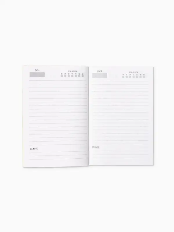 Набор чай 50 г, печенье с предсказанием, ежедневник «Тепла и уюта»