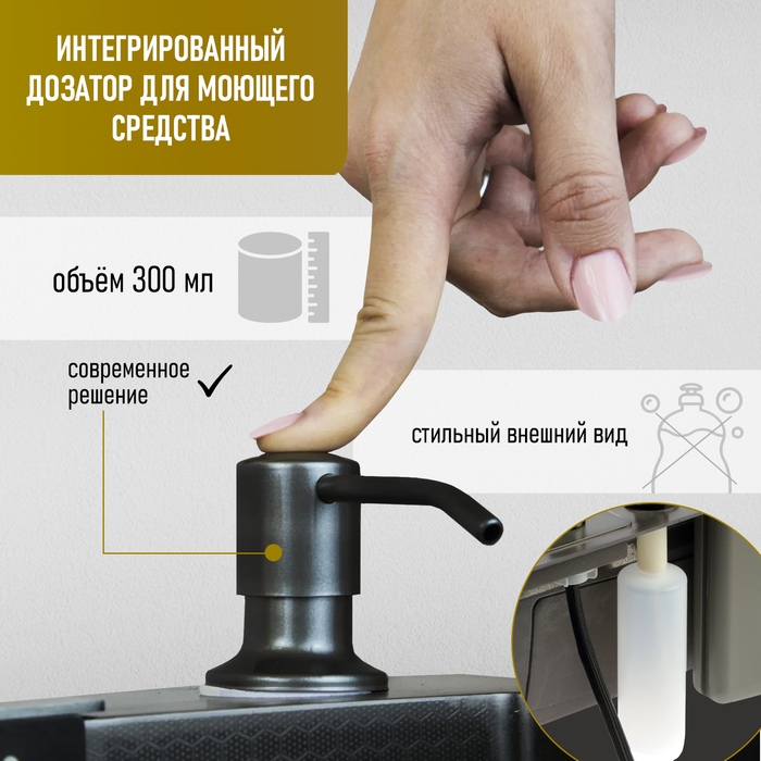 Кухонная мойка ZEIN M03, S=3.0 и 0.7мм, смеситель, корзины, разделочная доска, сифон, графит Кухонная мойка ZEIN M03, S=3.0 и 0.7мм, смеситель, корзины, разделочная доска, сифон, графит