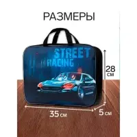 Набор первоклассника 40 предметов Calligrata &laquo;Тачка&raquo;, в папке