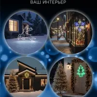 Светодиодная фигура &laquo;Снежинка&raquo;, 67 см, 600 LED, 220 В, свечение синее