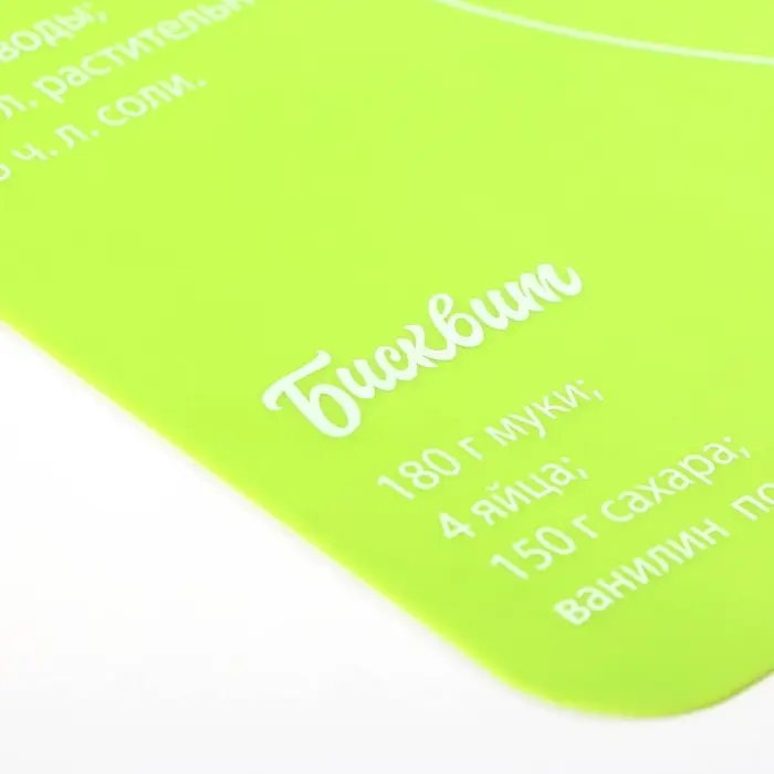 Силиконовый коврик для выпечки «Идеальное тесто», 29 х 26 см Силиконовый коврик для выпечки «Идеальное тесто», 29 х 26 см