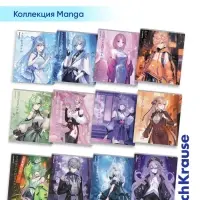 Набор предметных тетрадей ErichKrause. Manga, 12 предметов, 48 листов, 12 штук, со справочным материалом, обложка из мелованного картона