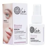 Сыворотка для лица успокаивающая NS Lab Biome Sensitive, 50 мл