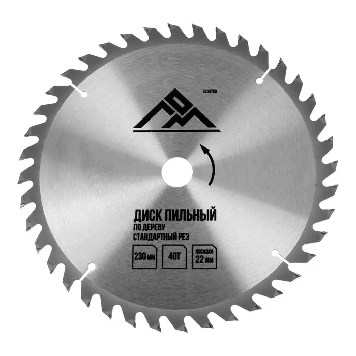 Диск пильный по дереву ЛОМ, стандартный рез, 230&times;22 мм, 40 зубьев