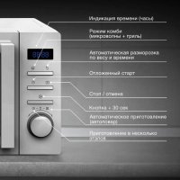 Микроволновая Печь HYM-M2060 20л 700Вт белый