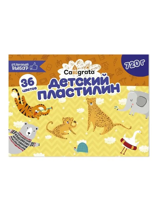 Пластилин Calligrata &laquo;Классический&raquo;, 36 цветов, 720 г
