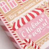 Адвент-календарь "Все желания сбудутся", бомбочки для ванны, 4х120