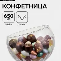 Конфетница &laquo;Диана&raquo;, 650 мл, 14&times;11 см, стекло, прозрачная