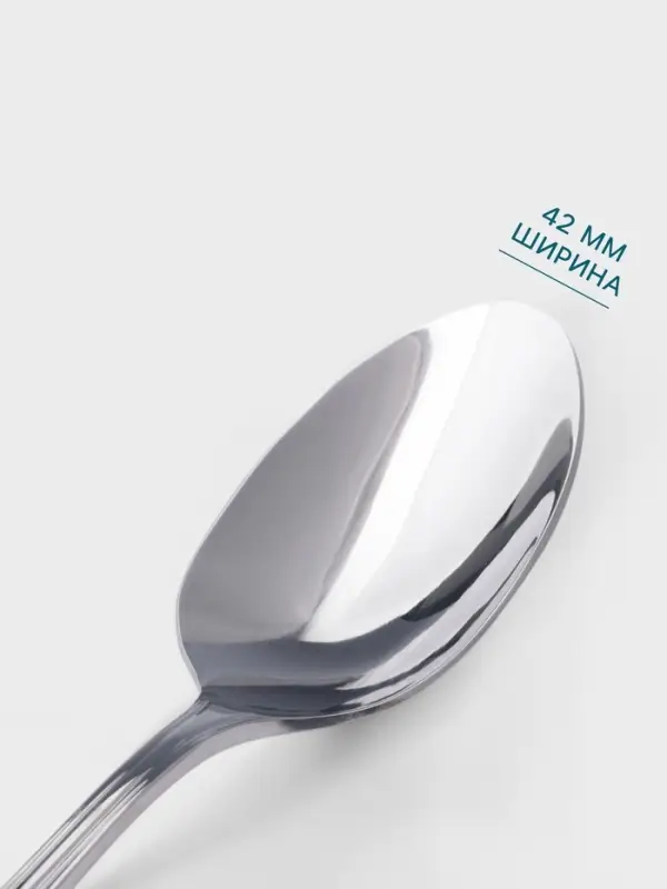 Столовая ложка Hanna Kn&ouml;vell Oester, 20.1 см, толщина 3 мм, нержавеющая сталь, серебристая