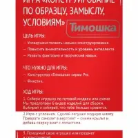 Конструктор &laquo;ФикСтик&raquo;, 500 деталей