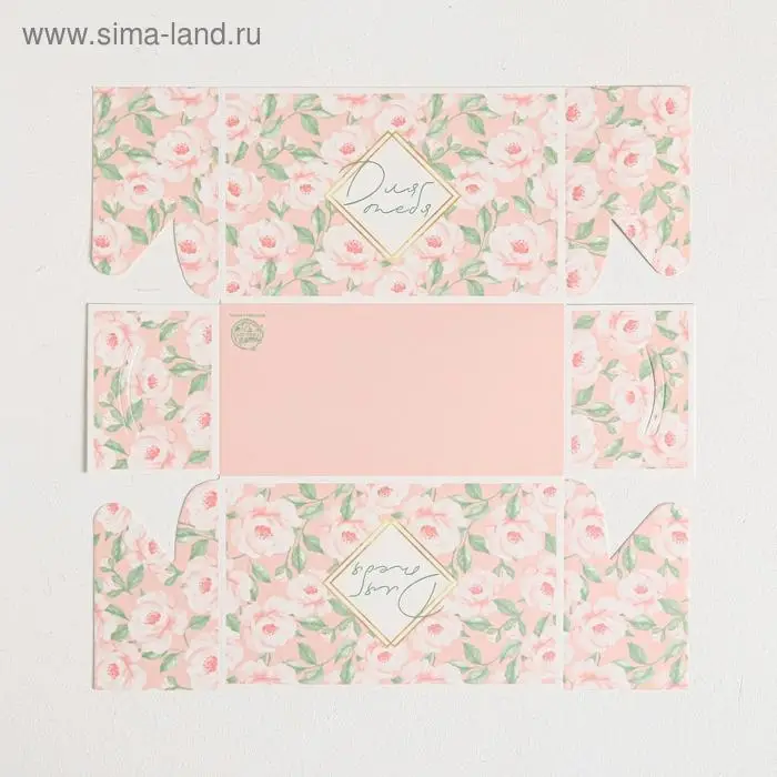 Коробка для капкейков, кондитерская упаковка, 2 ячейки «Только для тебя», 16 х 8 х 10 см Коробка для капкейков, кондитерская упаковка, 2 ячейки «Только для тебя», 16 х 8 х 10 см