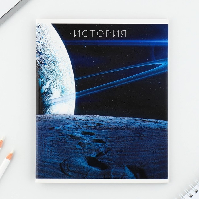 Набор тетрадей 48 листов, 10 предметов со справочным материалом «1 сентября: Космос», обложка мелованный картон 230 гр внутренний блок в клетку/линейку, белизна до 80%. Набор тетрадей 48 листов, 10 предметов со справочным материалом «1 сентября: Космос», обложка мелованный картон 230 гр внутренний блок в клетку/линейку, белизна до 80%.
