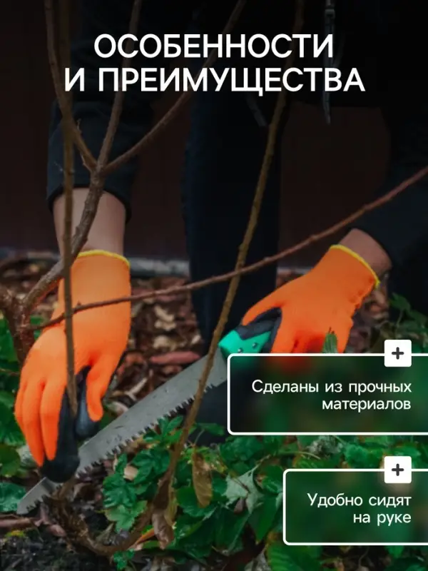 Перчатки садовые, нейлоновые, утеплённые до -20&deg;С, с двойным латексным обливом, размер 10, Greengo