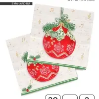 Салфетки новогодние бумажные Home Collection Classic &laquo;Музыкальный шар&raquo;, 3 слоя, 33&times;33 см, 20 шт.