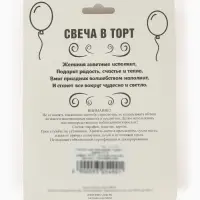 Свеча в торт юбилейная &laquo;Грань&raquo; (набор 2 в 1), цифра 35, цифра 53, золотой металлик, 6.5 см