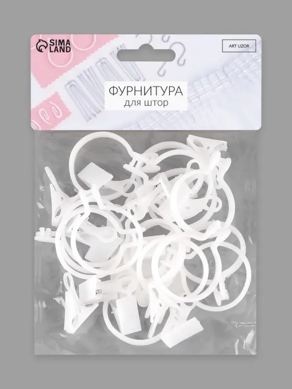 Кольцо для карниза, с зажимом, d=34/39 мм, 20 шт., белое