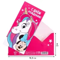 Конверт для денег «С днём рождения», 17 х 8.5 см Конверт для денег «С днём рождения», 17 х 8.5 см