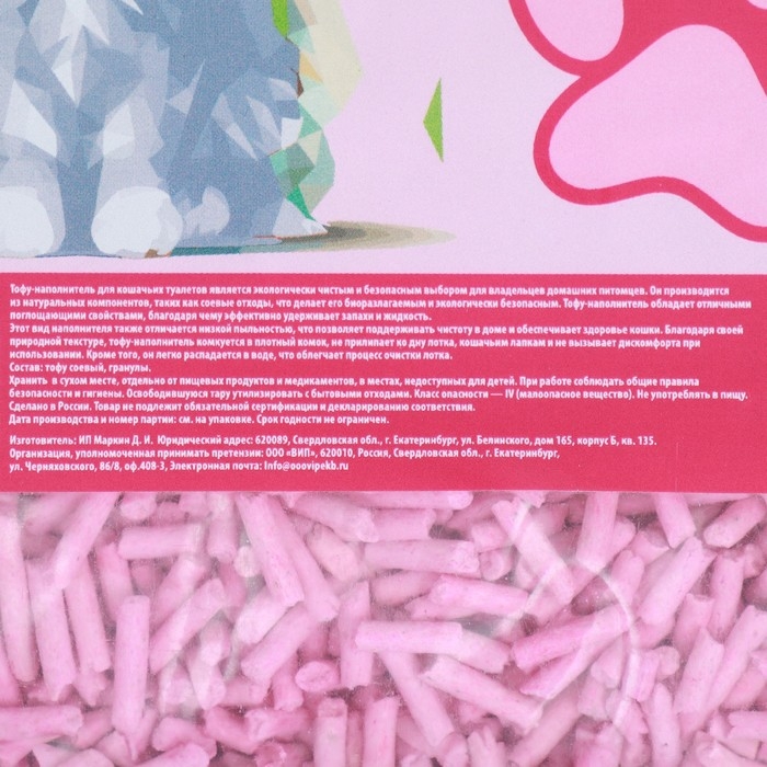 Наполнитель тофу, Наполнитель тофу, "Пижон" персик 6 кг впитываемость до 15 л