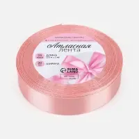 Лента атласная, 20 мм, 23&plusmn;1 м, розовая