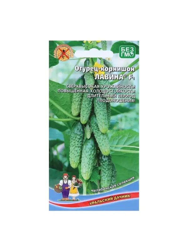 Семена огурца  Семена огурца "Зеленая лавина", F1, 8 шт.