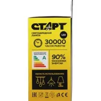 Лампа светодиодная СТАРТ, 25 Вт, Е27, А60, 2700К, 2000 Лм, свечение тёплое белое
