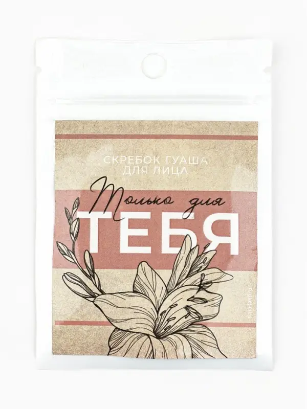 Массажер гуаша круглый «Только для тебя», 5 см Массажер гуаша круглый «Только для тебя», 5 см