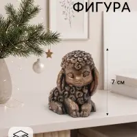 Фигурка декоративная &laquo;Коза Ната&raquo;, 7&times;4&times;6 см, бронза