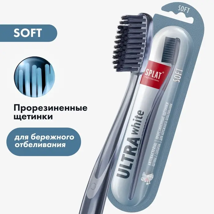 Зубная щётка Splat Professional Ultra White, мягкая, микс Зубная щётка Splat Professional Ultra White, мягкая, микс