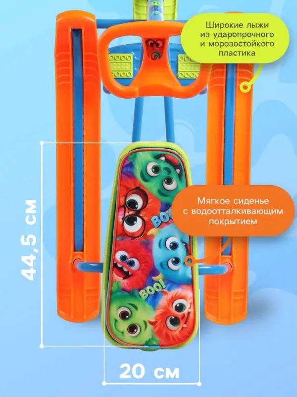 Снегокат &laquo;Монстрики&raquo;, оранжевый, зелёный, ТС1-СЛ/М Snow Cat
