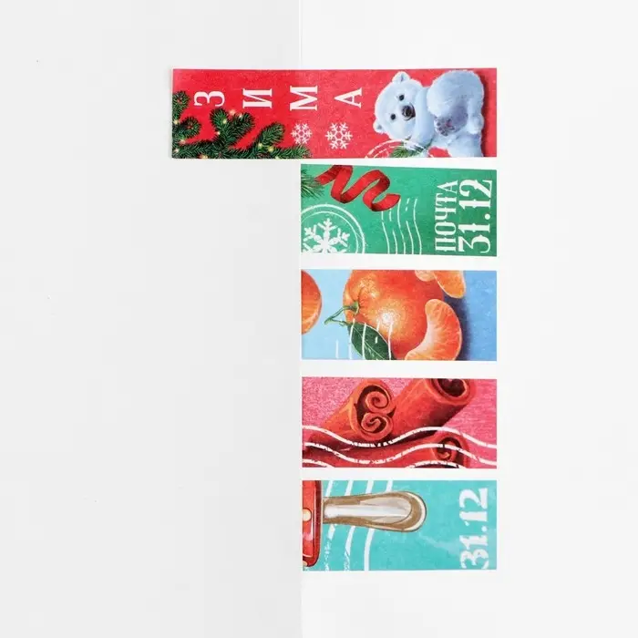 Подарочный набор новогодний, стикеры, планер и ручка «Новогодний сказочный подарок» Подарочный набор новогодний, стикеры, планер и ручка «Новогодний сказочный подарок»